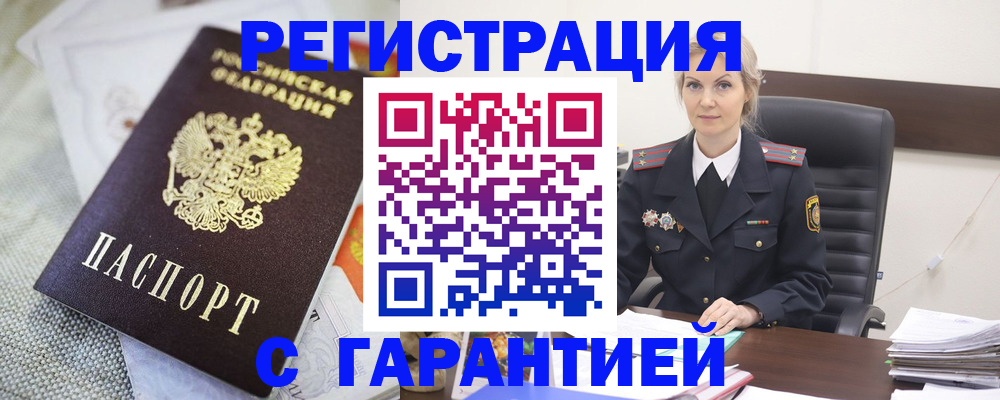 прописка для школы в Ардоне